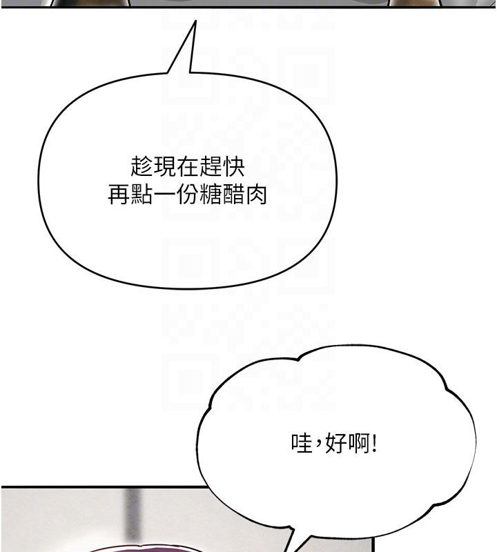 93P - 网红女老师
