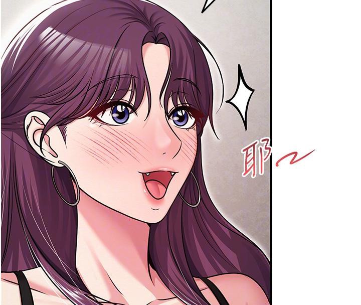 94P - 网红女老师