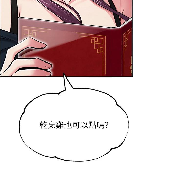 95P - 网红女老师