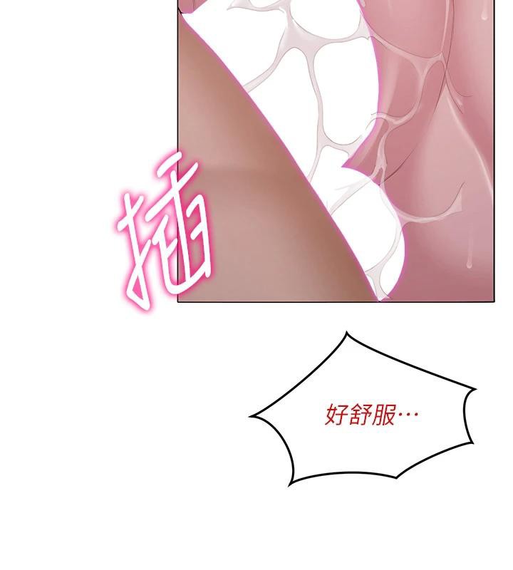 9P - 网红女老师