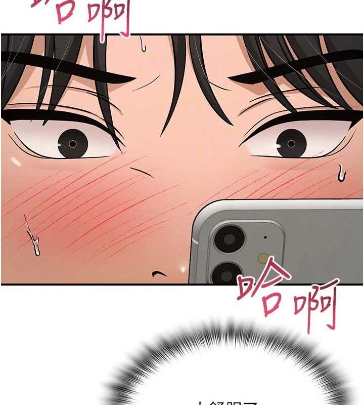 101P - 网红女老师