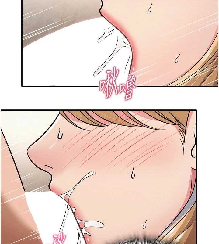103P - 网红女老师
