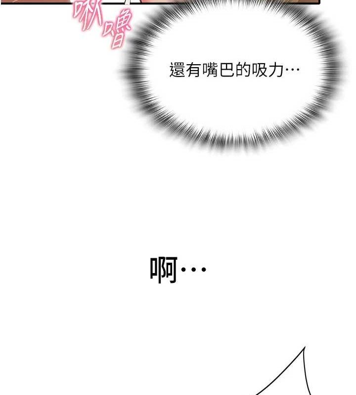 104P - 网红女老师