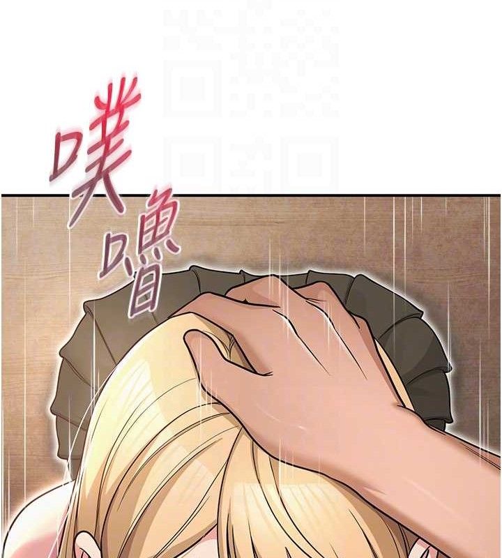 107P - 网红女老师