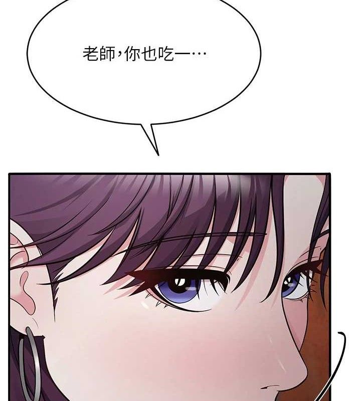 10P - 网红女老师