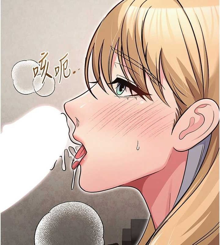 110P - 网红女老师