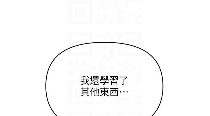 114P - 网红女老师