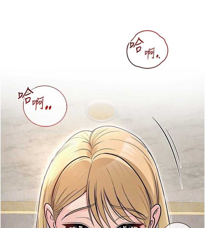 119P - 网红女老师