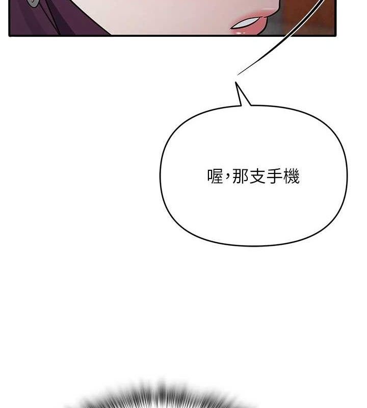 11P - 网红女老师
