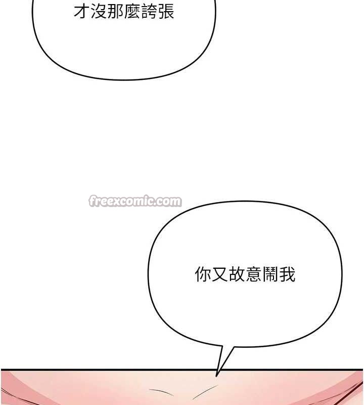 126P - 网红女老师