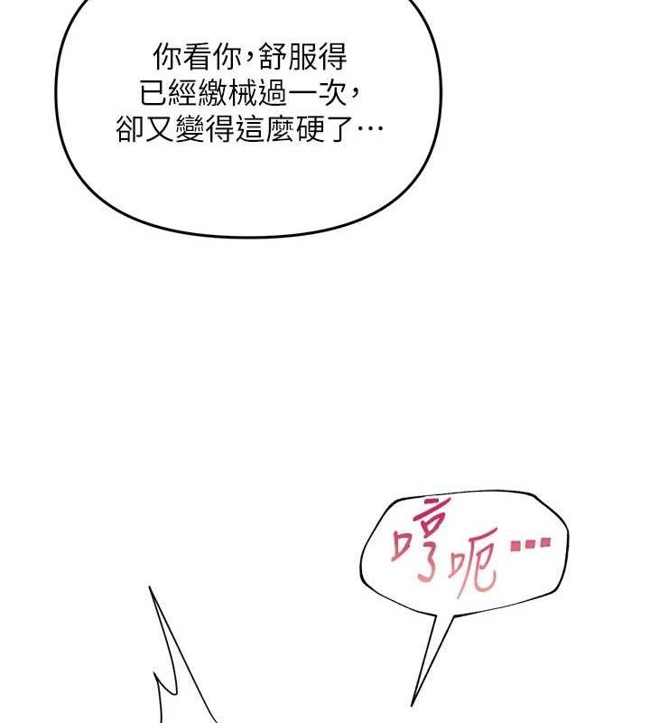 128P - 网红女老师