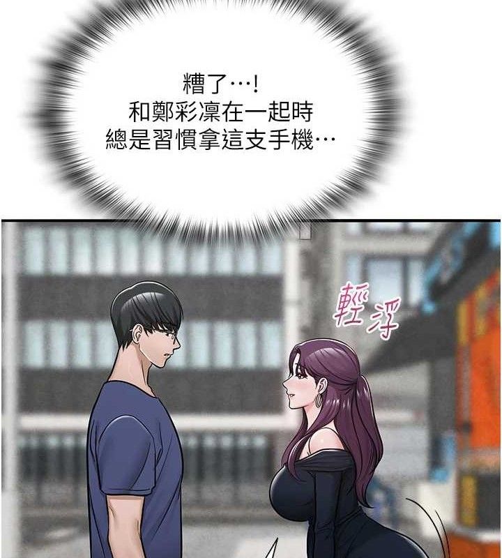 12P - 网红女老师