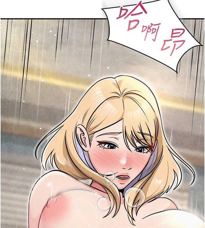 131P - 网红女老师