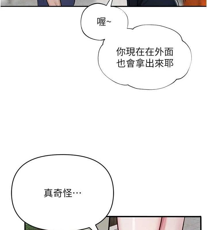 13P - 网红女老师