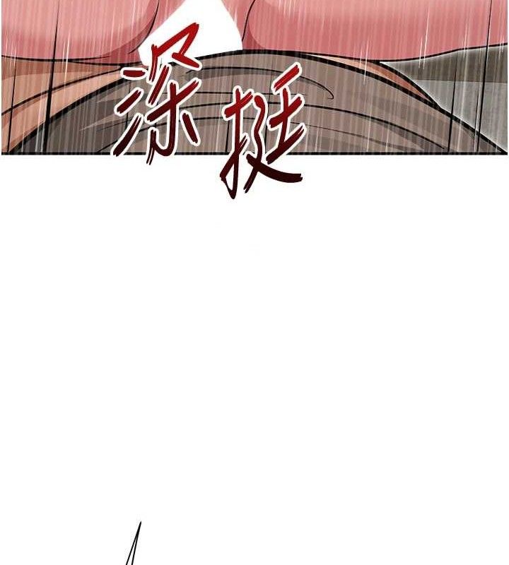 133P - 网红女老师
