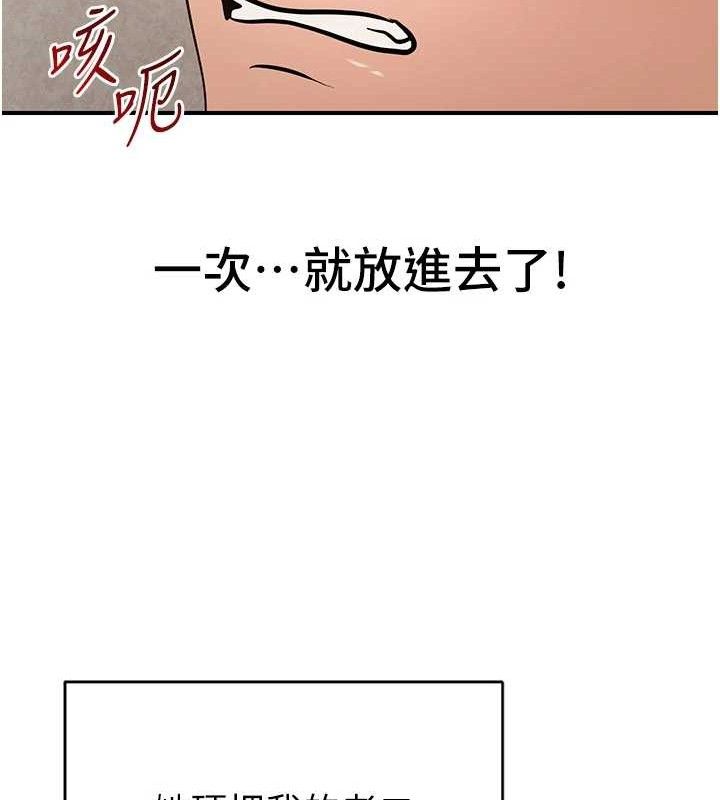135P - 网红女老师