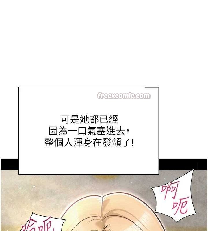 140P - 网红女老师