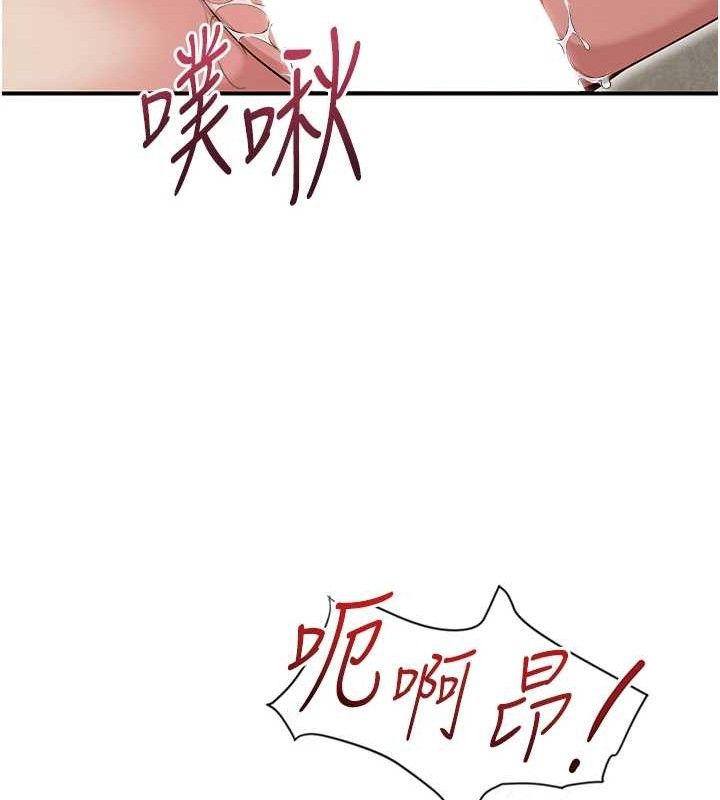 144P - 网红女老师