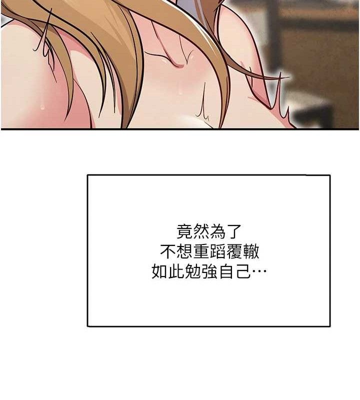 146P - 网红女老师