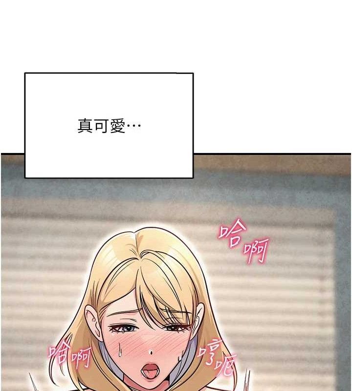 147P - 网红女老师