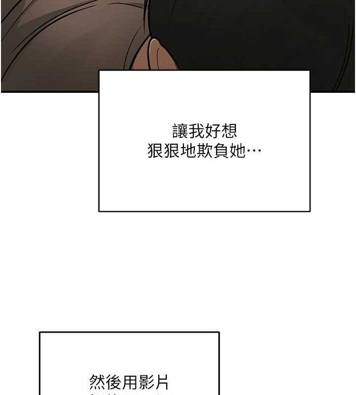 149P - 网红女老师