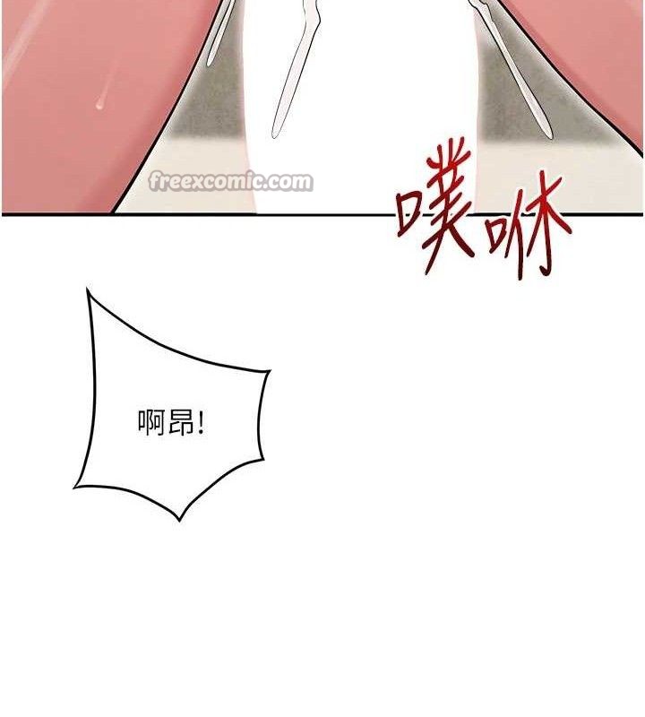 154P - 网红女老师