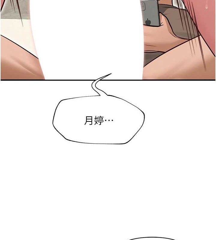 156P - 网红女老师
