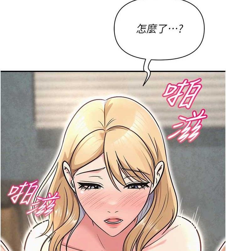 157P - 网红女老师