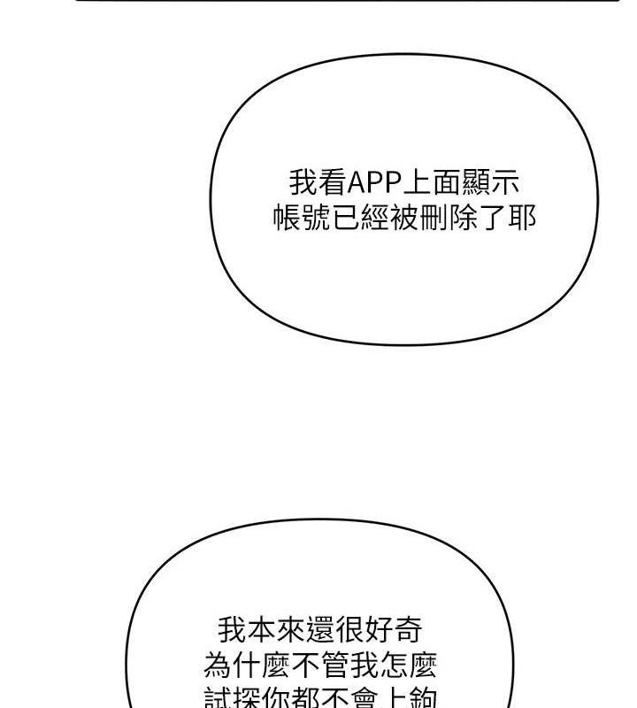 15P - 网红女老师