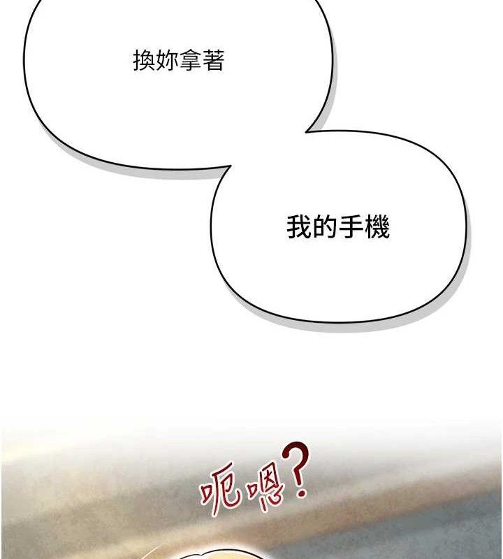 161P - 网红女老师