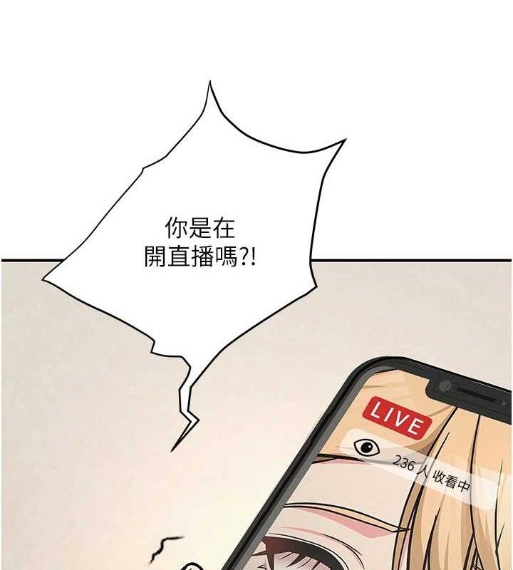 166P - 网红女老师