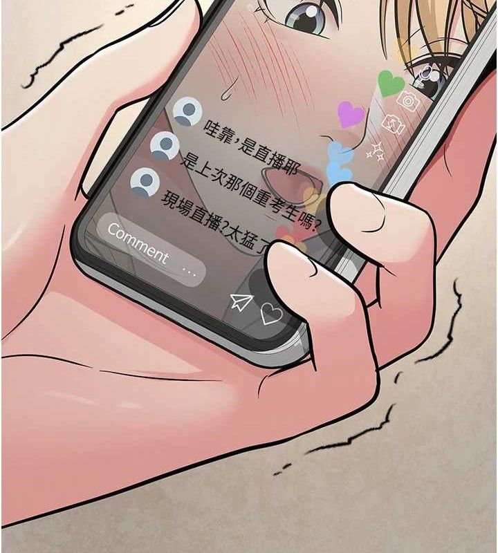 167P - 网红女老师