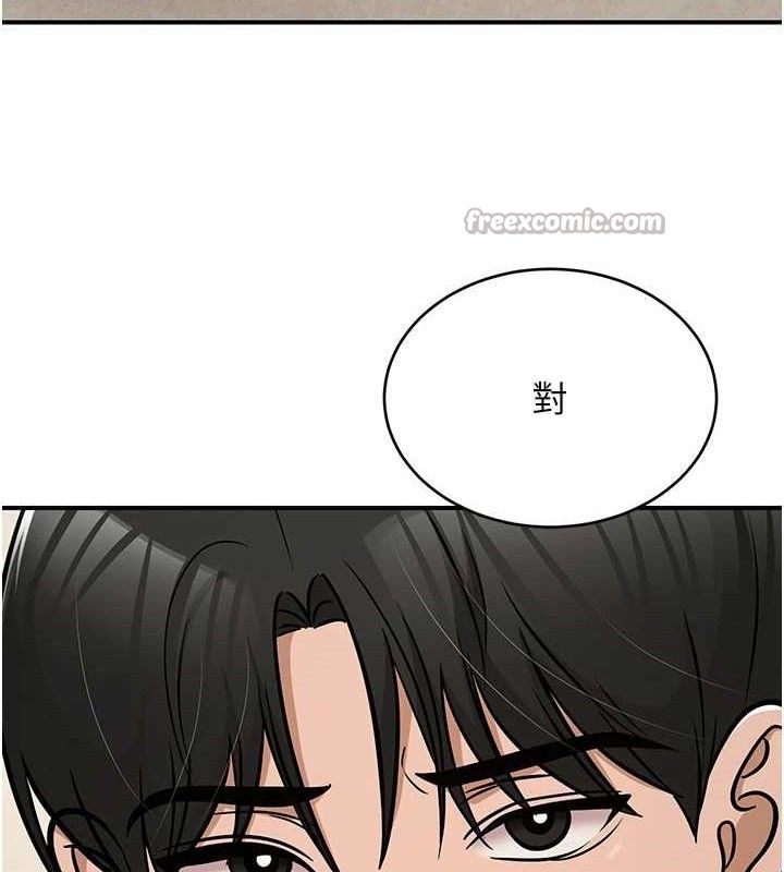 168P - 网红女老师
