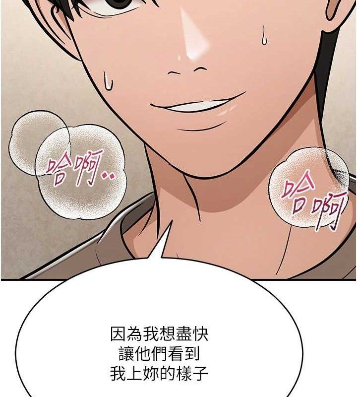 169P - 网红女老师