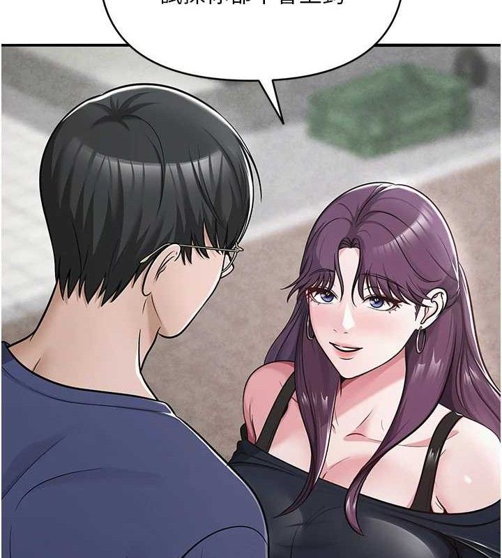 16P - 网红女老师
