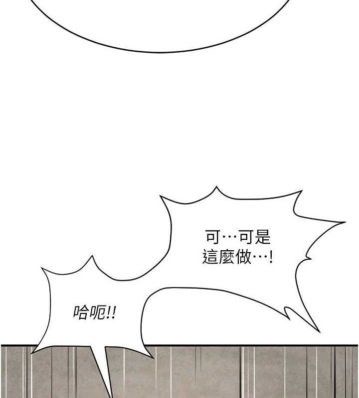 170P - 网红女老师