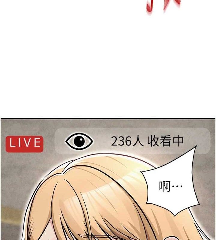 173P - 网红女老师