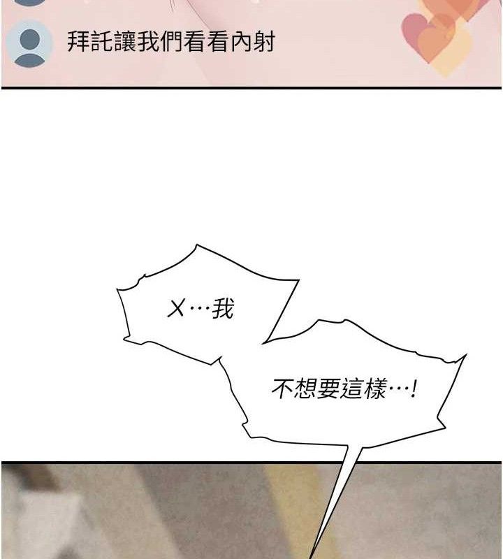 175P - 网红女老师