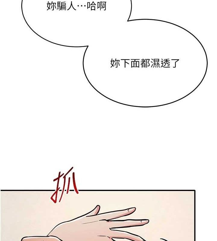 178P - 网红女老师