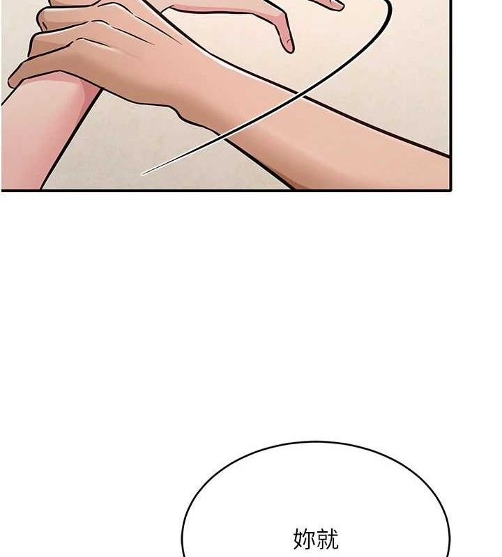 179P - 网红女老师