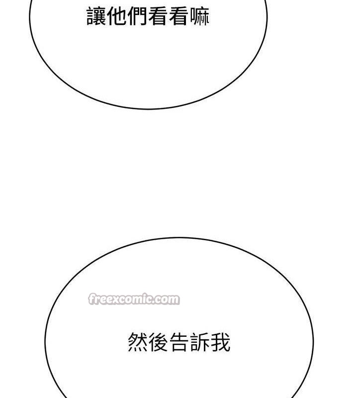 182P - 网红女老师