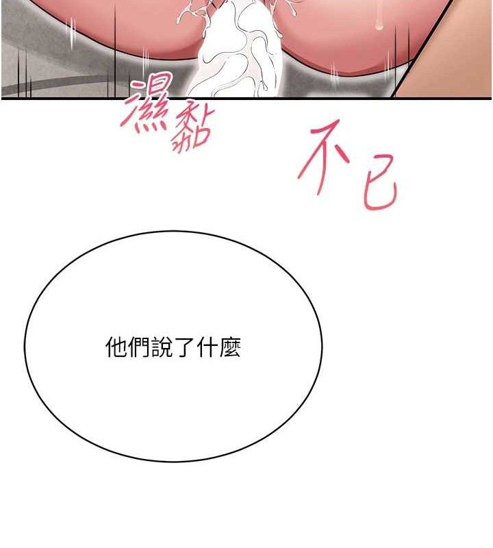 184P - 网红女老师