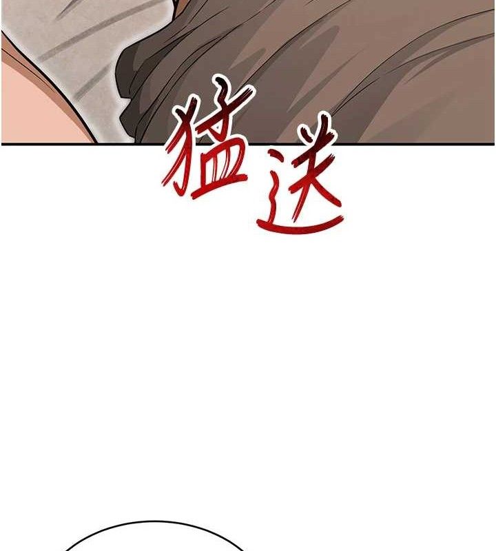 187P - 网红女老师