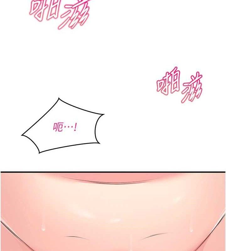 189P - 网红女老师