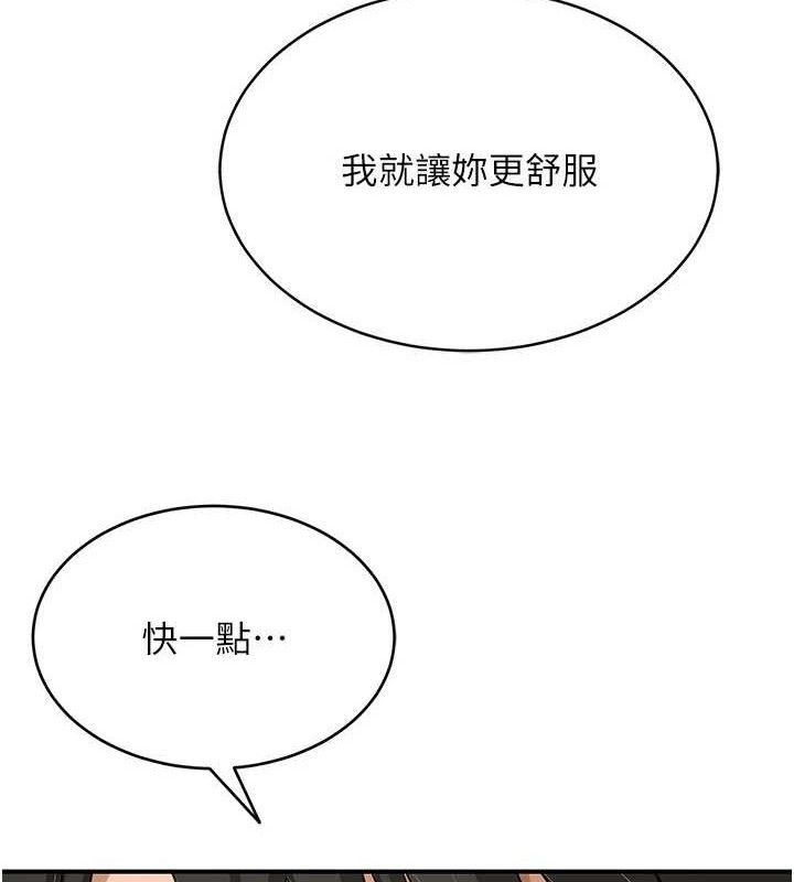 191P - 网红女老师