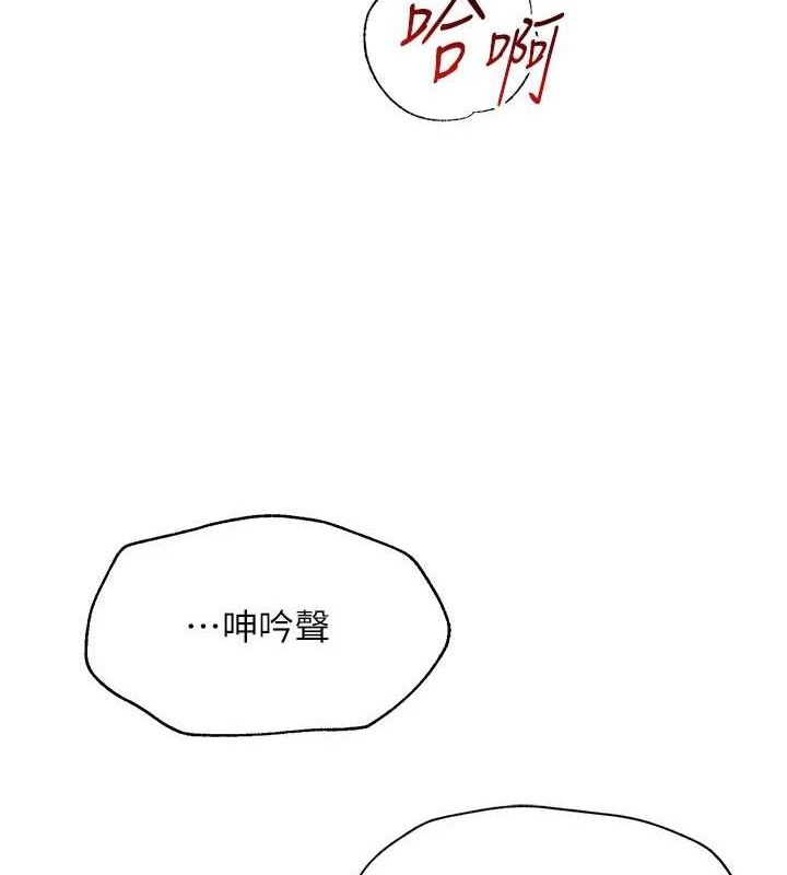 193P - 网红女老师