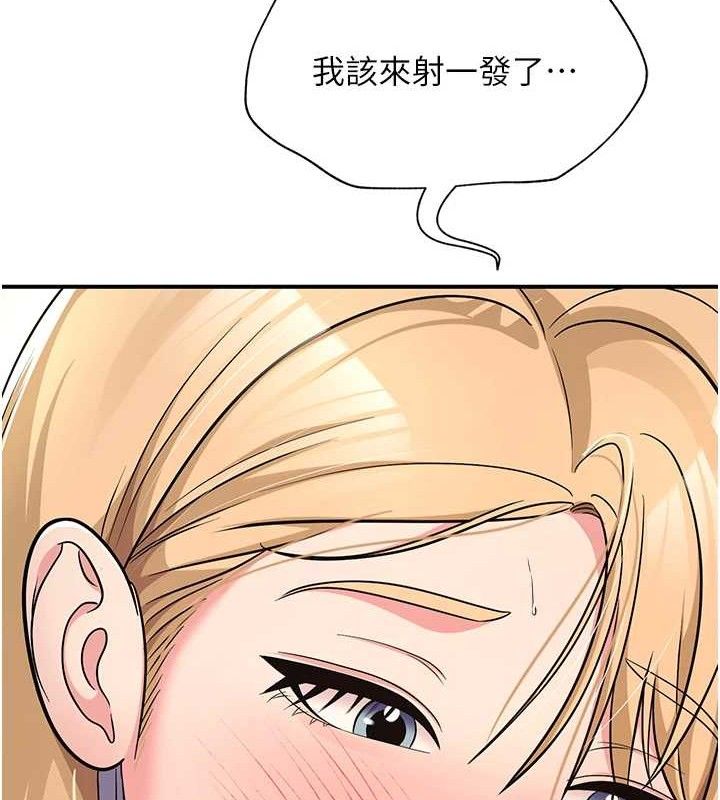 197P - 网红女老师