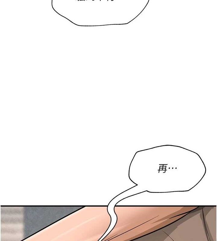 199P - 网红女老师