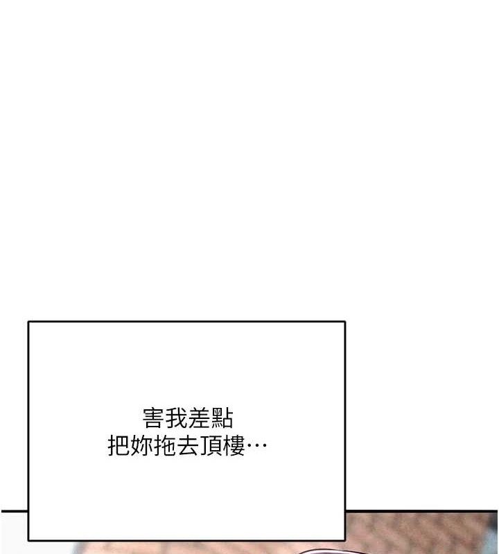 1P - 网红女老师