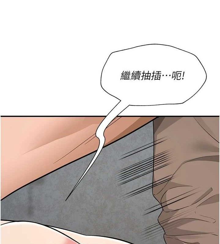 201P - 网红女老师